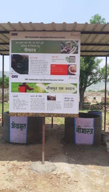 Pahwa group inaugurates the dri sustainable agriculture resource center on world environment day 1 Screenshot 2023 06 06 at 4.58.15 PM DRI Rotors